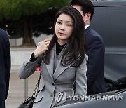 [속보] 대통령실, 김 여사 청문회 출석 여부에 "위헌 위법 사안에 타협할 생각 없다"