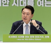 尹, 수해복구 점검 지시..특별재난지역 추가선포 검토