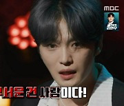 ‘심야괴담회’ 김재중, “귀신보다 무서운 건 사람, 사생팬이 내 위에 올라타 키스”