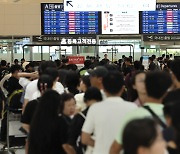 'IT 대란'에 전 세계 항공 2000편 취소...서비스 재개됐지만 당분간 차질