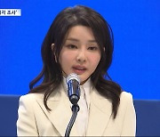 4년 만의 지각 조사‥"샌드위치 먹으며 진행"