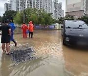 전남 밤사이 장대비 쏟아져..곳곳 침수 피해