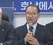 민주당 광주시당 위원장 선거 내일부터 후보 등록