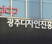 '교육과 놀이를 한 곳에" 아시아 캐릭터랜드 사업 속도