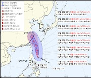 3호 태풍 개미 중국 상륙 이후 한반도로 진로 틀까?