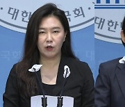 여야, 김건희 여사 검찰 조사에 엇갈린 반응…“황제 조사”·“엄정 수사”