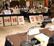 [단독]‘가사노동자 사회보험료 지원사업’ 목표 달성률 22%에 불과