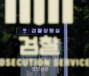 민주당, 김건희 여사 검찰 조사 “약속대련…면피용 비공개 소환, 국민 분노 증폭시킬 뿐”