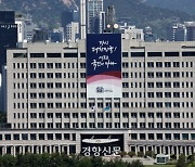 대통령실, ‘만취 운전’ 직원 6주 만에 직무배제…제 식구 감싸기 논란