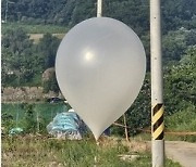 경기북부·인천서 북한 ‘오물풍선’ 잇따라 발견…“피해 없어”