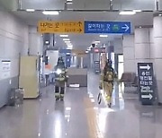 기흥역서 연기 발생해 승객 대피…2시간 만에 정상화