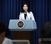 尹, 호우 피해 긴급 복구 지시… 특별교부세 활용한다