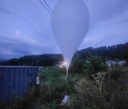 북한 살포 오물 풍선 여주 금사에서도 발견