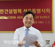 “적정 공사비 중요한 이유? 안전과 직결되기 때문”