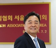 "적정 공사비 중요한 이유 … 안전과 직결 문제"