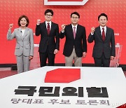 국민의힘 전당대회 3일차 투표율 45.98%…지난해보다 7.15%p↓