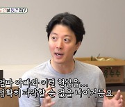 '조윤희와 이혼' 이동건 "연애 No, 어린 딸 위해 안 될 행동" (미우새) [MD리뷰]