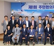 포항시, 구룡포읍에 명품추모공원 건립 추진…2028년 12월 완공목표