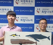 ‘발달장애 작가’ 김채성씨, 희망나누리에 작품 기증