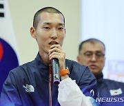 우상혁·김서영, 파리 올림픽 개회식 한국 선수단 기수로 입장