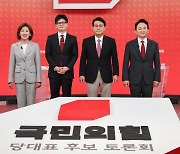 '보수 텃밭' 찾은 與주자들…羅·元 "패트 논란" vs 韓 "화합"