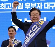 고향 TK서도 독주 이어간 이재명…누적 91.7% 대세 확인