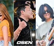 제시x윤도현도 싸이 응원..'흠뻑쇼' 오늘은 정상영업 합니다 [Oh!쎈 이슈]