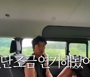 장우영 "연기 제안 받았지만 민폐라는 생각 들어··이준호는 꾸준히 하다 터진 것" ('요정재형')