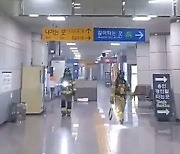 기흥역에서 연기 발생… 2시간 동안 무정차 통과