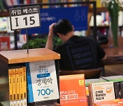 “일도, 구직도 안 하고 그냥 쉰다”···비경제활동 대졸 400만 명 ‘역대 최다’