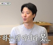 구본승 “연애한지 18년” vs 이동건 “아이 때문에 못 해” (미우새)