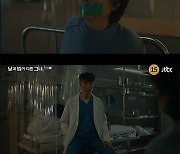 '낮밤녀' 정재성, 이정은 강한 의심 "내 아내 어떻게 죽였냐"