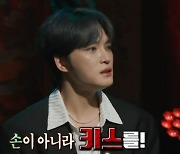 김재중 "자다 깨니 사생팬이 내 위에 올라타 키스 중... 극심한 공포 느껴"('심야괴담회4')