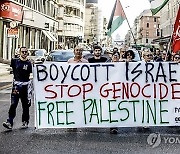 ITALY PROTEST ISRAEL GAZA CONFLICT