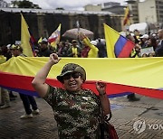 Colombia Protest