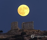 Greece Moon