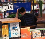 '일도 구직도 안하는' 대졸 400만 '역대 최대'…팬데믹 추월