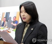 "충북지사 측근이 살해 모의" 박진희 도의원 고소 사건 불송치