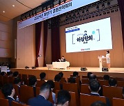 [게시판] BNK부산은행, 2024년 하반기 경영전략회의