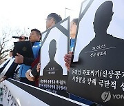 민원인 통화 상시 녹음·폭언하면 전화 끊는다