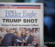 Election 2024 Trump Shooting The Newspaper