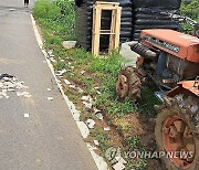 파주서 발견된 대남 쓰레기 풍선 내용물