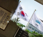 검찰, '도이치·명품가방' 김건희 여사 비공개 대면조사