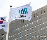 검찰, 김건희 여사 비공개 12시간 대면조사