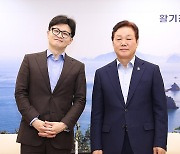 박완수 경남도지사와 접견하는 한동훈 후보