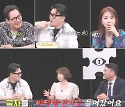 '100억대 CEO' 황혜영, 6년간 ♥남편 수입 없었다더니…"반찬 투정에 국자 던져" ('영업비밀')