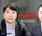 메리츠증권, 각자 대표체제로…김종민 메리츠화재 부사장 선임