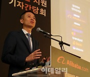 [포토] 알리바바닷컴, 한국 중소기업 글로벌 지원 파빌리온 론칭