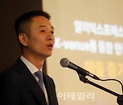 [포토] 앤드류 정 알리바바닷컴 부대표 기자회견