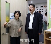 [포토] 주형환 부위원장, 구로구 가족센터 방문